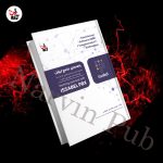 راهنمای جامع ایزابل