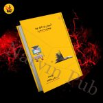 آموزش نرم افزار ورد