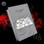 مدل کسب و کار به زبان ساده